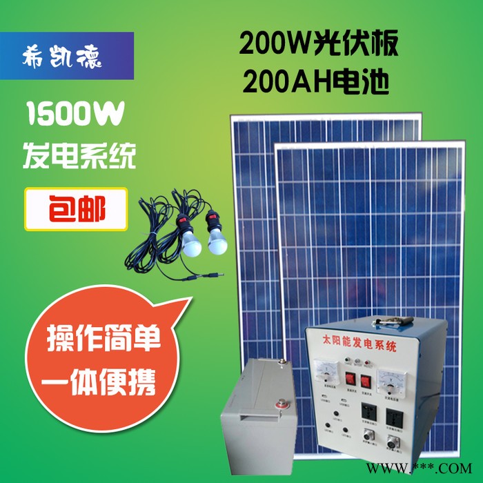 众厵5000W 光伏发电系统厂家图3