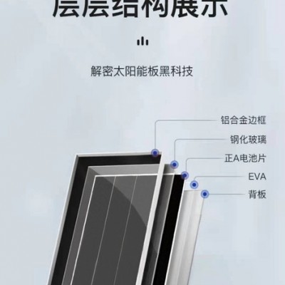 希凯德100W 太阳能电池板可充12V电池