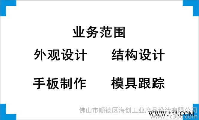 提供光伏系统外观设计、结构设计、产品设计、创意设计、工业设计图3