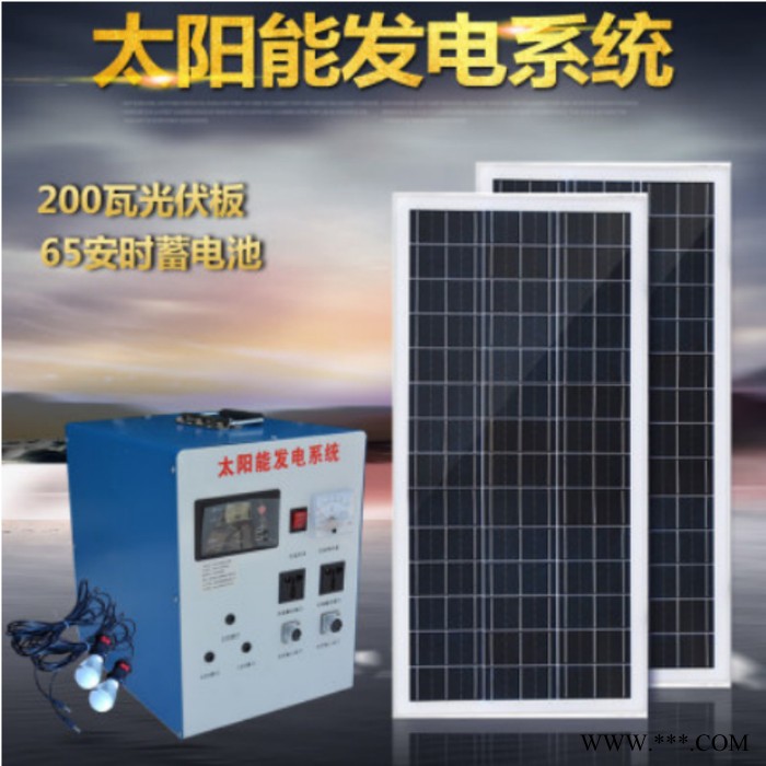 徐州众厵8000W 小型光伏发电系统厂家图2