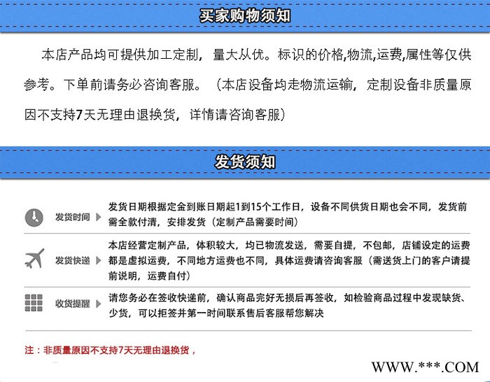 古蓝GLSUN-750 太阳能曝气机  光伏推流曝气机图3