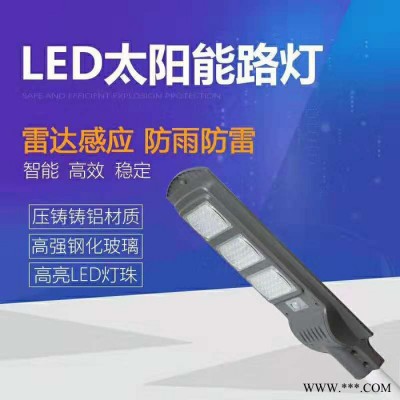 杰炜灯饰一体化路灯90w 一体化太阳能路灯厂家