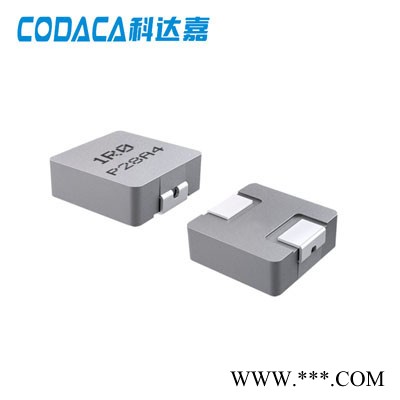 一体成型电感CSAB0530, 5*5*2.8mm|用于通讯电源,光伏逆变器, DC-DC模块电源一体成型电感图1