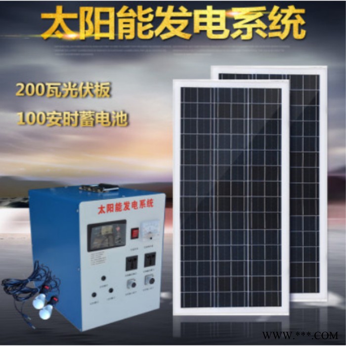 众厵1500W 太阳能发机锂电池图4