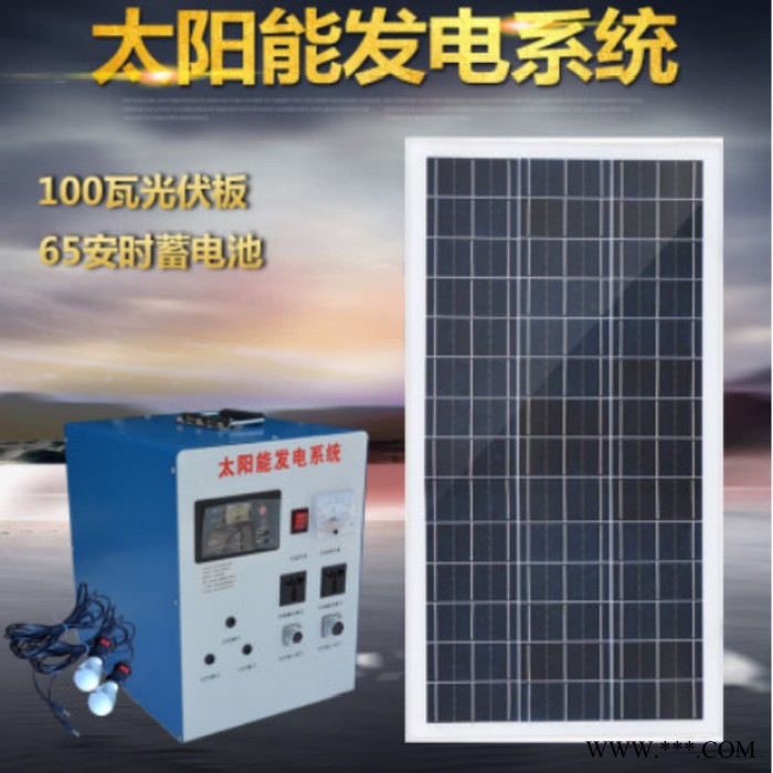 众厵1500W 太阳能发机锂电池图8