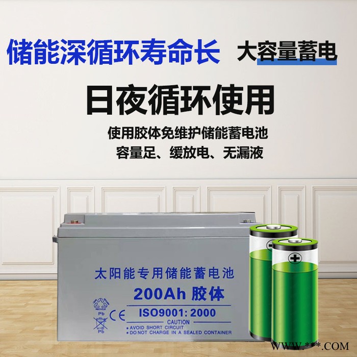 众厵1500W 太阳能发机锂电池图3