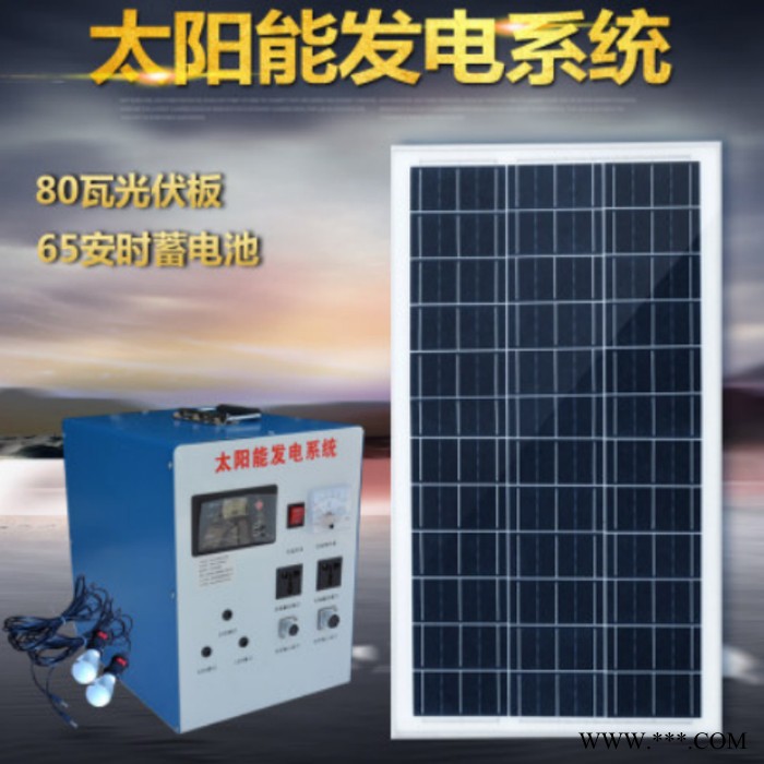 众厵1500W 太阳能发机锂电池图7