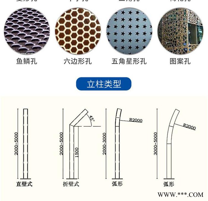 组合透明声屏障路基声屏障 光伏声屏障 泓磊定制图7