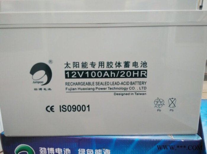 太阳能路灯蓄电池12V80AH铅酸免维护蓄电池 光伏发电专用电池图2