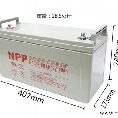 耐普胶体蓄电池NPG12-300太阳能胶体免维护电池12V300AH 光伏发电 家用太阳能专用胶体蓄电池 UPS电源专用