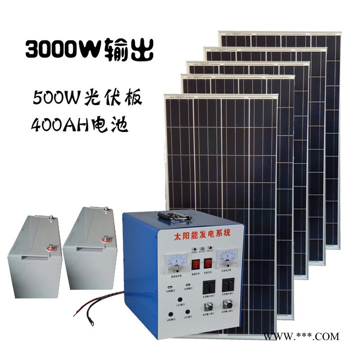 众厵3000W  光伏板太阳能发电系统图2