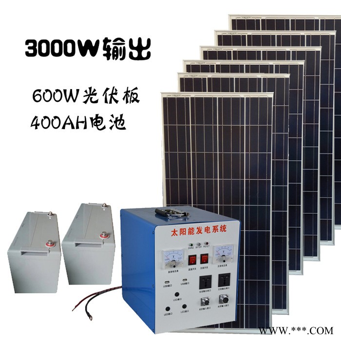 众厵3000W  光伏板太阳能发电系统图3