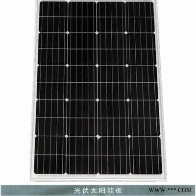 徐州希凯德100W 单晶太阳能电池板批发价格