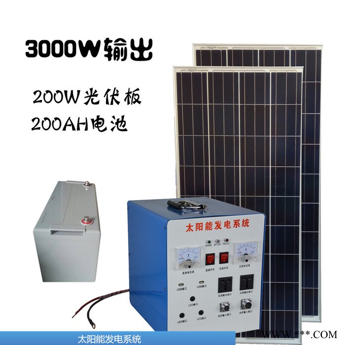 众厵5000W  光伏发电太阳能图3