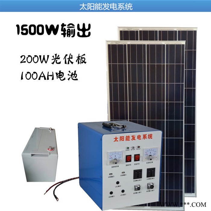 众厵5000W  光伏发电太阳能图6