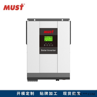 must高频混合太阳能逆变器 3000WDC48V电源逆变器 并离网家用光伏逆变器内置MPPT太阳能控制器 光伏屋顶发电