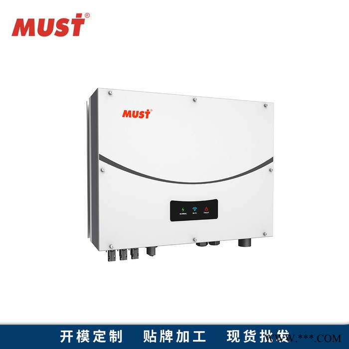 MUST PH50 12KW纯正弦波光伏大功率逆变器 工厂直销定制家用太阳能光伏发电智能逆变器 三相双路分布式逆变器图4