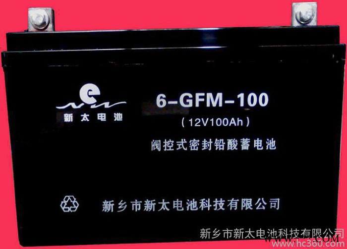 供应6-GFM-100太阳能铅酸蓄电池图3