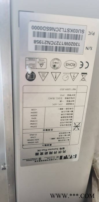 安海利达光伏逆变器回收回光伏并网逆变器 量大可谈  厂家高价回收 免费上门收货  欢迎来电咨询 回收太阳能逆变器图2