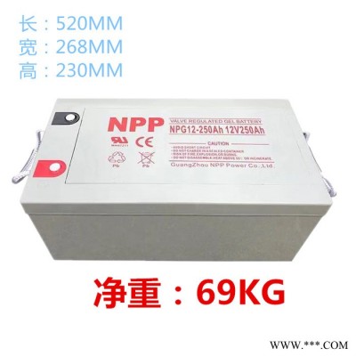 耐普胶体蓄电池NPG12-38太阳能胶体免维护电池12V38AH 光伏发电 家用太阳能专用胶体蓄电池 UPS电源专用