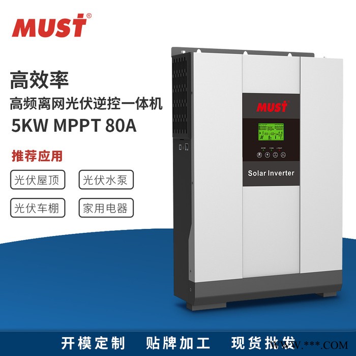 太阳能逆变器 ** 美世乐5KW离网储能逆变器 光伏发电离网专用逆变器 太阳能 大功率逆变电源图4