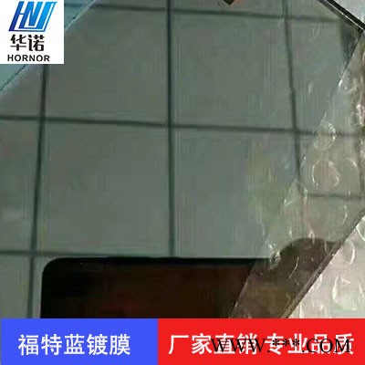 光学镀膜玻璃 福特蓝镀膜玻璃 低辐射镀膜玻璃 镀膜玻璃价格 光伏镀膜玻璃图4