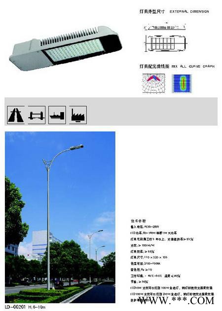 供应恒泰001高杆灯   太阳能路灯 庭院灯图3