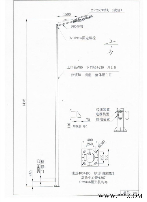 供应恒泰001高杆灯   太阳能路灯 庭院灯