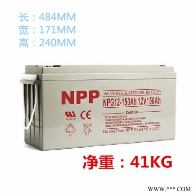 耐普胶体蓄电池NPG12-100太阳能胶体免维护电池12V100AH 光伏发电 家用太阳能专用胶体蓄电池 UPS电源专用