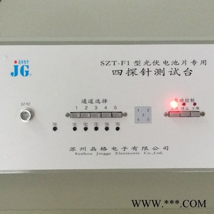 JG/苏州晶格 SZT-F1 光伏电池片四探针方阻电阻率测试台图3