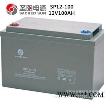 山东圣阳蓄电池SP12-100铅酸免维护12V100ahUPS直流屏太阳能专用图3