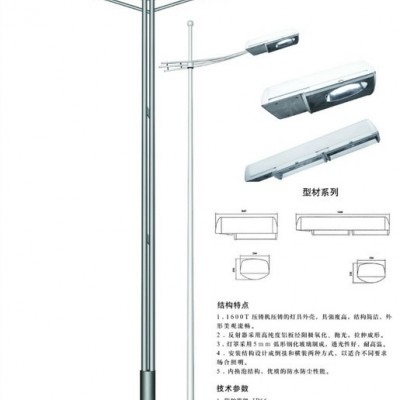 供应昊升led路灯、太阳能路灯、庭院灯