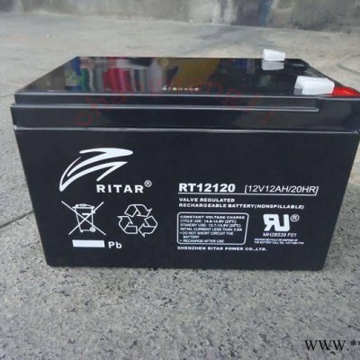 RITAR蓄电池RT1245瑞达蓄电池12V4.5AH/20HR机房配电室UPS蓄电池 EPS直流屏电池 太阳能光伏发电