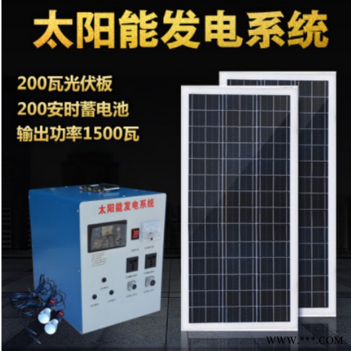 众厵3000W 家用太阳能发电机 光伏板发电220V全套图6