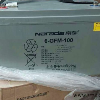 南都蓄电池6-GFM-38免维护12V38AH铅酸蓄电池 UPS不间断电源专用 太阳能专用高功率蓄电池