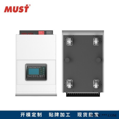 小型太阳能工业用逆变器离并网发电系统48v/380v三相12KW逆变器MUST美世乐 光伏工频储能逆控MPPT一体机