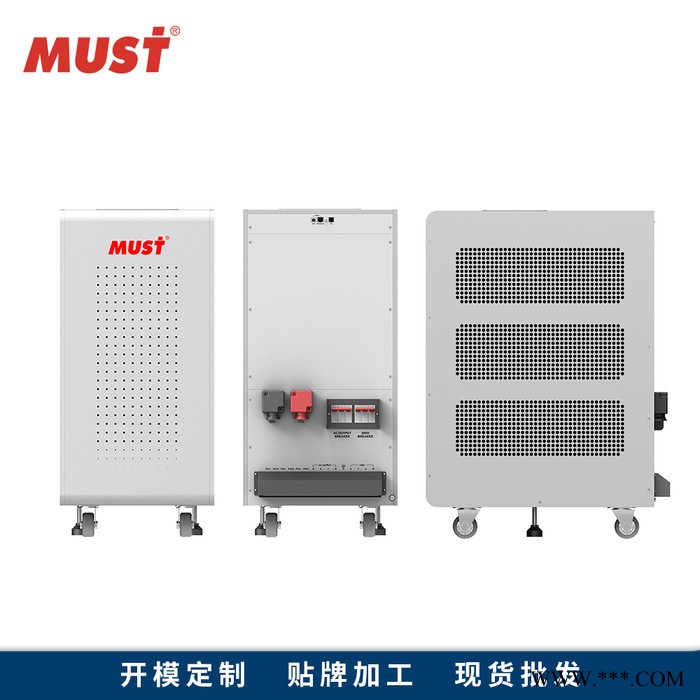 小型太阳能工业用逆变器离并网发电系统48v/380v三相12KW逆变器MUST美世乐 光伏工频储能逆控MPPT一体机图4