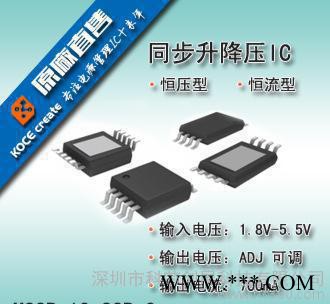 一至两节电池太阳能草坪灯LED驱动IC 驱动ic图7