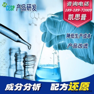 光伏切割液配方分析技术研发