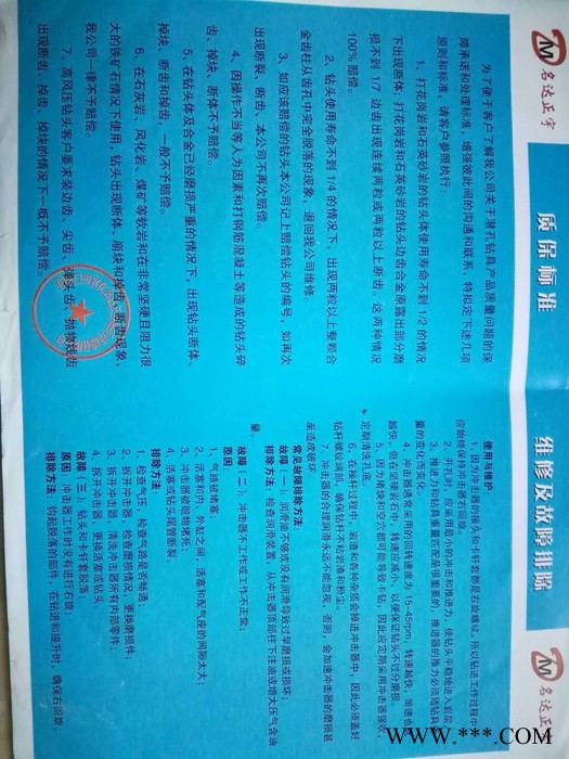 光伏DHD355A水井冲击器生产销售，高风压冲击器经销商 名达正宇冲击器保障图3