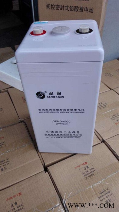 圣阳蓄电池GFMD-1200C 圣阳蓄电池2v1200ah 太阳能发电基地专用蓄电池 通讯基站蓄电池 质保三年