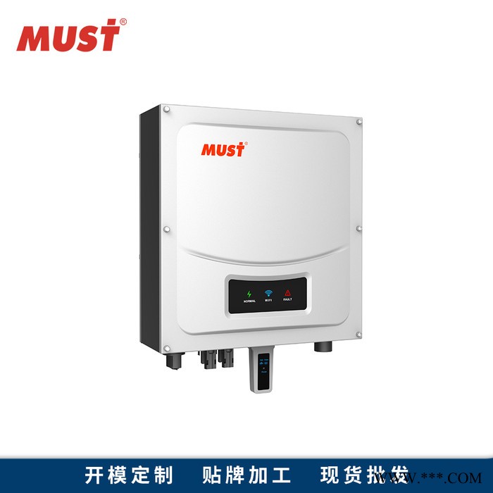 MUST太阳能光伏单相双路PH50-3600W 并网逆变器壁挂式高频组串式并网逆变器家庭式逆变器图3