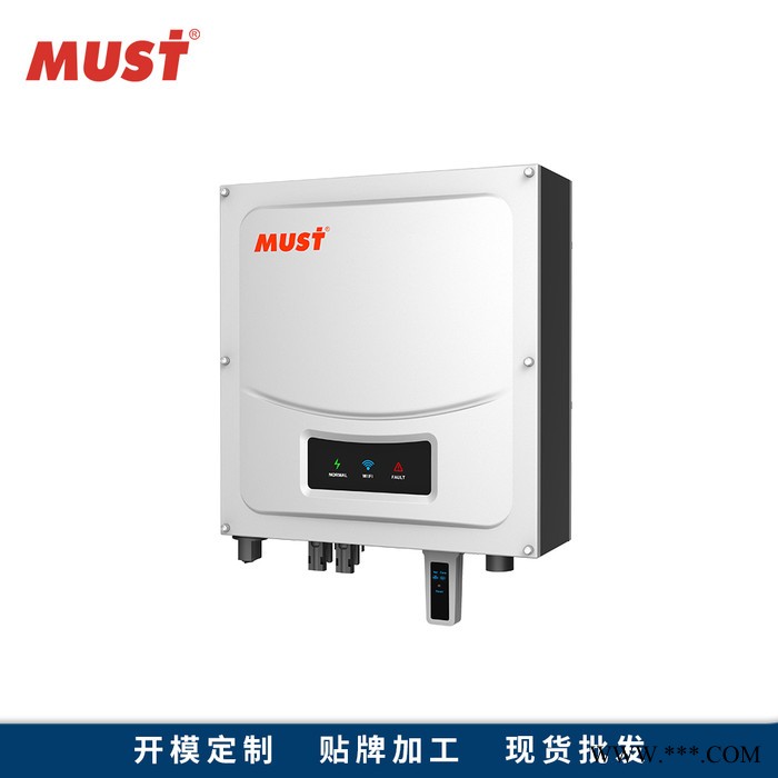 MUST太阳能光伏单相双路PH50-3600W 并网逆变器壁挂式高频组串式并网逆变器家庭式逆变器图4