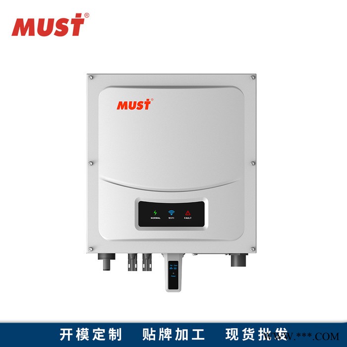 MUST太阳能光伏单相双路PH50-3600W 并网逆变器壁挂式高频组串式并网逆变器家庭式逆变器图7