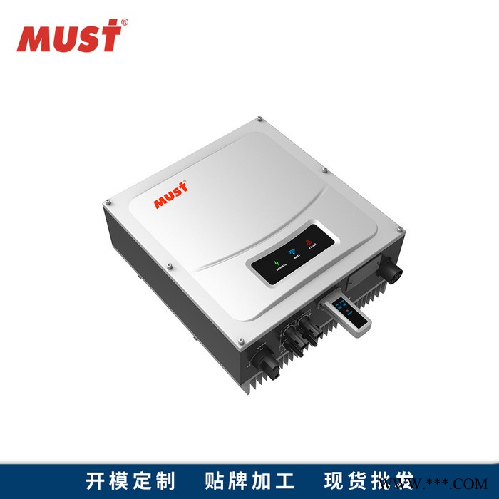 MUST太阳能光伏单相双路PH50-3600W 并网逆变器壁挂式高频组串式并网逆变器家庭式逆变器图2