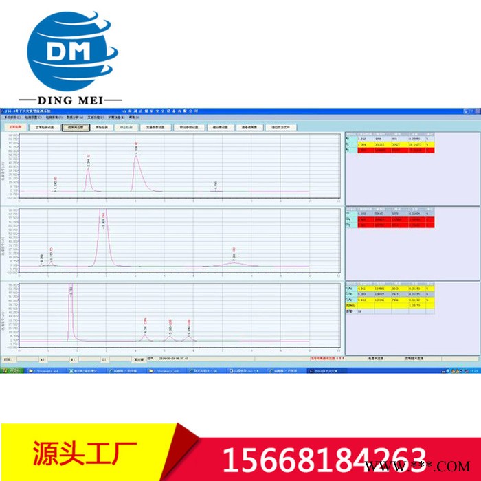 鼎煤JSG-8束管监测系统价格  JSG-8束管监测系统规格**图3