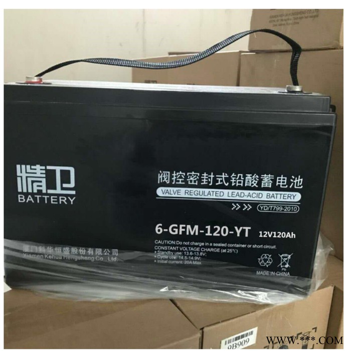 科华精卫蓄电池6-GFM-24-YT阀控式后备储能电池精卫12V24AH蓄电池图5