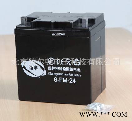 商宇蓄电池12V7AH/20HR 6-FM-7储能型免维护UPS直流屏蓄电池图2