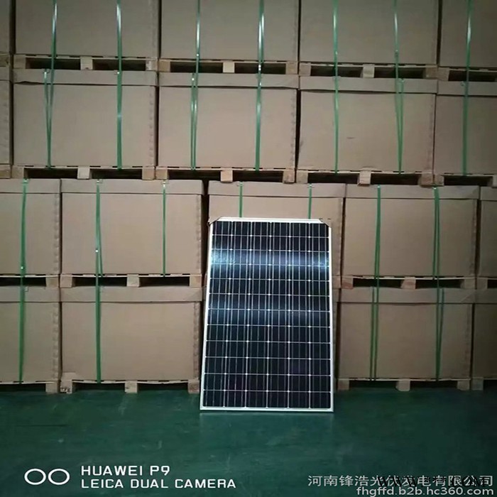 阿特斯多晶280W 太阳能光伏组件太阳能电池板组  锋浩图2