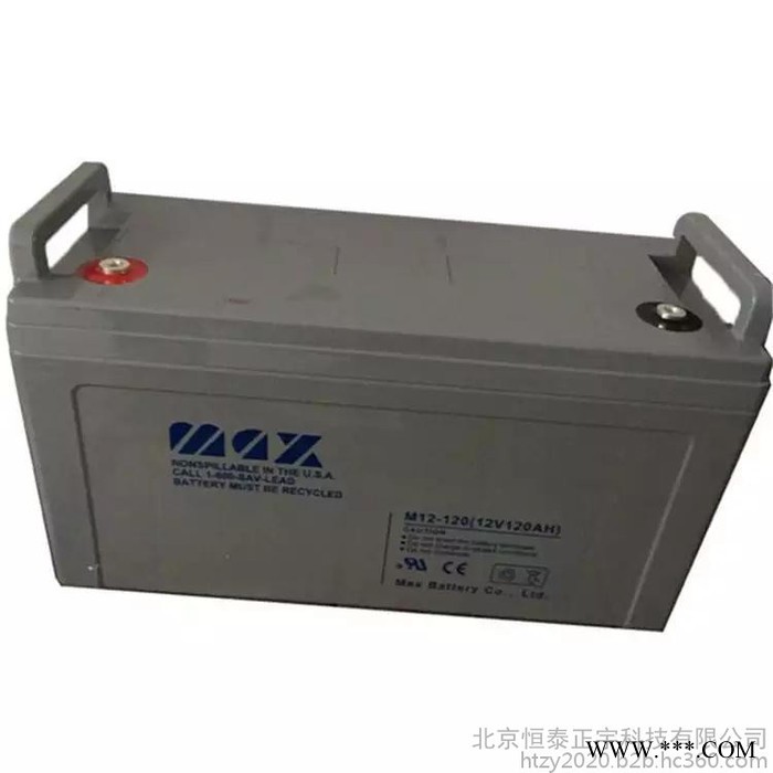 MAX蓄电池M12-150 12V150AH光伏储能电池 UPS蓄电池 直流屏EPS蓄电池 机房通讯电源蓄电池图3